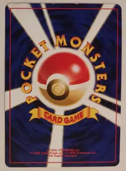 Brock's Training Method 106/132 Gym Heroes JAPANESE Vintage WOTC Pokemon Card NM - Image 2