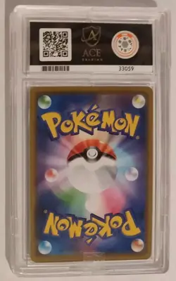 Ace 9 Blastoise & Piplup GX 016/064 Cosmic Eclipse JAPANESE Pokemon Card TCG PSA - Image 2