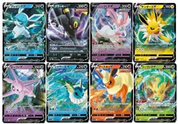 Eevee Heroes Leafeon Flareon Vaporeon Jolteon RR V set Pokemon Card TCG JAPANESE - Image 1