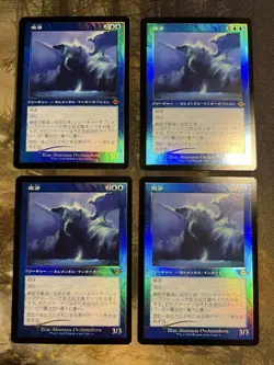 MTG Exquisite Old Frame Foil Set of Four Collectible Card Game - Image 1