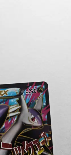M Latios EX 102/108 XY Roaring Skies Pokemon Card Full Art Mega Holo - NM/VLP - Image 3