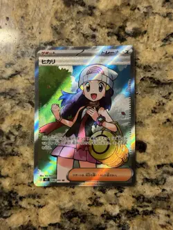 Dawn SR 106/080 M2 Inferno X Pokemon Card Japanese MEGA USA Seller Near Mint NM - Image 1