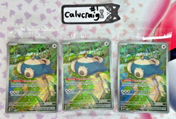 Pokemon TCG Snorlax 051 SV Scarlet & Violet 151 Promo Card Lot SEALED [X3] - Image 1