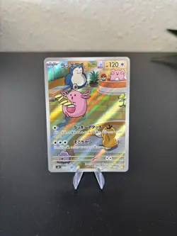 Chansey 113/101 | sv6 | AR | Scarlet & Violet | Japanese Pokemon Card - Image 1