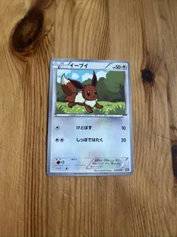 Eevee - 010/018 BKZ Zekrom Battle Deck Excellent - Japanese Pokemon Card - MP/LP - Image 1