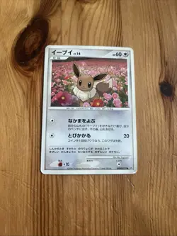 Eevee DPBP #157 Good Non Holo Japanese Pokemon Card Rare Vintage - Image 1