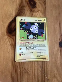 Magnemite - No.081 Vending Series Glossy Promo - Japanese Pokemon Card 1996 - Image 1