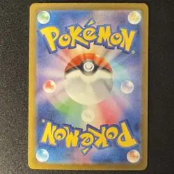 Mega Charizard X ex SR 094/080 M2 INFERNO X Japanese Pokemon Card 2025 NM - Image 2