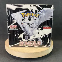 Pokemon Card Game Black Bolt & White Flare Booster Box (JAP) - 40 Packs - Sealed - Image 2