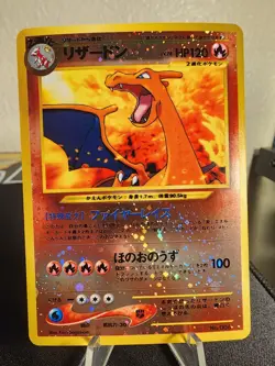 Charizard No. 006 Reverse Holo Promo Neo 2 File Pokemon Japanese Card Used Japan - Image 1