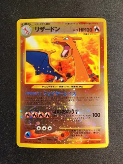 Charizard No. 006 Reverse Holo Promo Neo 2 File Pokemon Japanese Card Used Japan - Image 2