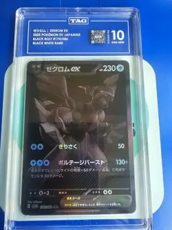 TAG 10 Zekrom ex BWR 174/086 Black Bolt sv11B Pokemon Card Japanese 2025 GM - Image 1