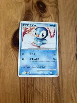 Piplup Lv.9 029/DP-P Diamond & Pearl promo Japanese Pokemon Card McDonalds - Image 1