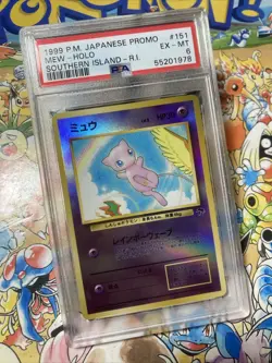 1999 Pokemon Southern Islands Promo Mew Holo Japanese #151 PSA 6 - Image 2