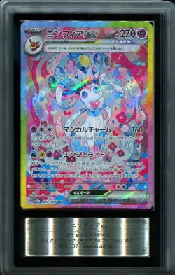 ARS 10 Sylveon ex 212/187 SAR Terastal Festival Japanese Pokemon Card - Image 1