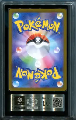 ARS 10 Sylveon ex 212/187 SAR Terastal Festival Japanese Pokemon Card - Image 2
