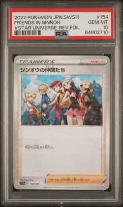 2022 POKEMON JAPANESE SWSH VSTAR UNIVERSE FRIENDS IN SINNOH -REV.FOIL 154 PSA 10 - Image 1