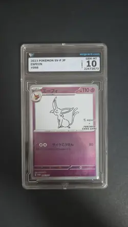 2023 POKEMON JPN SV-P YU NAGABA X POKEMON PROMO #066 espeon wcg 10 ≈ psa 10 - Image 1