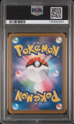 2025 POKEMON JPN SV9A-HEAT WAVE ARENA SPECIAL ART RARE ETHAN'S HO-OH EX PSA 10 - Image 2