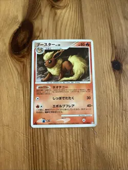 Flareon Japanese Bonds to The End of Time 011/090 Pokemon - Image 1