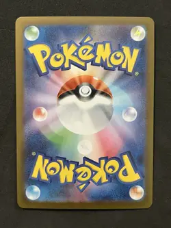 Charcadet Art Rare 083/080 Pokemon Inferno X Japanese AR (US - IN HAND) - Image 2
