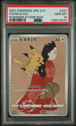 2021 POKEMON JAPANESE S PROMO POKEMON STAMP BOX #227 FULL ART/PIKACHU PSA 10 - Image 1