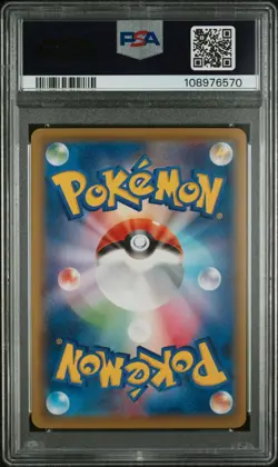 2021 POKEMON JAPANESE S PROMO POKEMON STAMP BOX #227 FULL ART/PIKACHU PSA 10 - Image 2