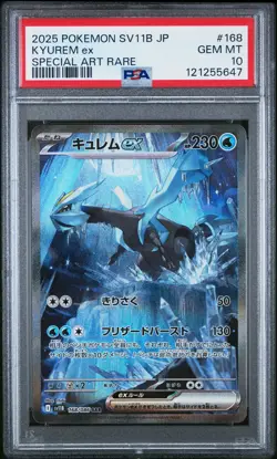 2025 POKEMON JPN SV11B-BLACK BOLT SPECIAL ART RARE #168 KYUREM EX PSA 10 - Image 1