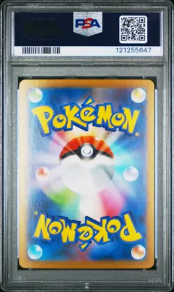 2025 POKEMON JPN SV11B-BLACK BOLT SPECIAL ART RARE #168 KYUREM EX PSA 10 - Image 2