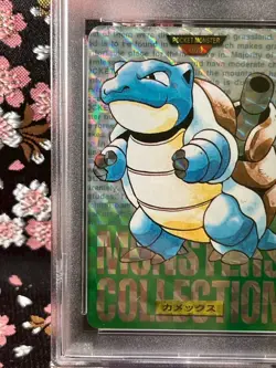 [PSA 9] Blastoise 009 Prism Bandai Carddass Green Holo Japanese Pokemon Card - Image 3