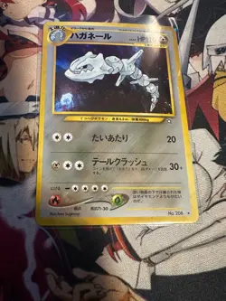 Pokemon: Steelix Neo Genesis Set 208 Holo - Vintage Japanese Rare Foil Card - Image 1