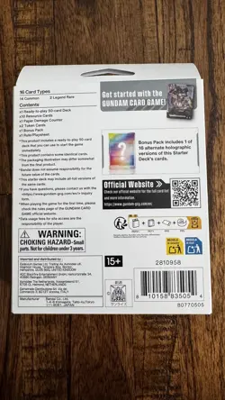 [SEALED] GUNDAM CARD GAME Starter Deck Iron Bloom ST05 Box English (New in Box) - Image 2