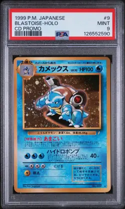 Blastoise CD Promo PSA 9 Rare Holo 1999 Japanese Pokemon Card #009 - Image 1