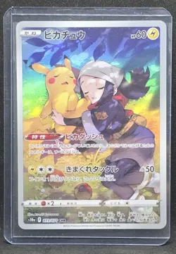 Pokemon Pikachu Card CHR 73/71 S10a Dark Phantasma Japanese Edition - Image 1