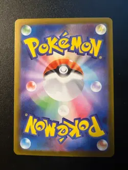 Nymble AR 082/080 M2 Inferno X - Pokemon Card Japanese MEGA #0174 - Image 2
