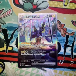 Miraidon ex SAR 102/078 Japanese Pokemon Card Full Art Used - Image 1