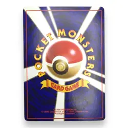 Giovanni's Gyarados (130) - Japanese Pokemon Holo Trading Card - Image 2