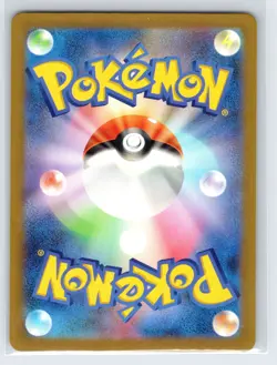 Miltank AR 199/172 s12a VSTAR Universe Pokemon Card Japanese Sword & Shield - Image 2