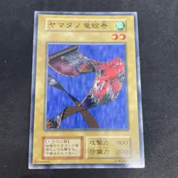 yugioh Yamatano Dragon Scroll booster1 normal japnese - Image 1