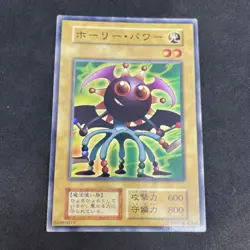 yugioh Lucky Trinket booster1 normal japnese - Image 1
