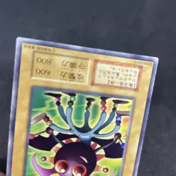 yugioh Lucky Trinket booster1 normal japnese - Image 4