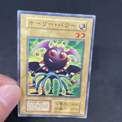 yugioh Lucky Trinket booster1 normal japnese - Image 5