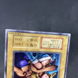 yugioh Gemini Elf booster4 normal japnese - Image 4