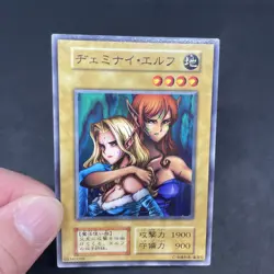 yugioh Gemini Elf booster4 normal japnese - Image 5
