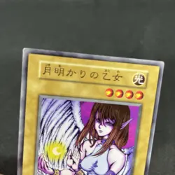 yugioh Maiden of the Moonlight booster4 normal japnese - Image 3