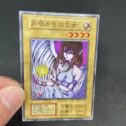 yugioh Maiden of the Moonlight booster4 normal japnese - Image 5