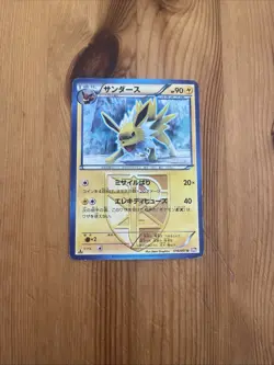 Jolteon 016/051 EXC JAPANESE Non Holo Rare Pokemon Cards 1st Edition Plasma - Image 1