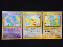Pokemon Card Southern Island 4/6 Sets Japanese 12 Total Cards - Image 2