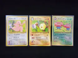Pokemon Card Southern Island 4/6 Sets Japanese 12 Total Cards - Image 4