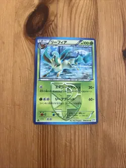 Leafeon 006/051 LP JAPANESE Non Holo Rare Pokemon Cards 1st Edition Plasma - Image 1